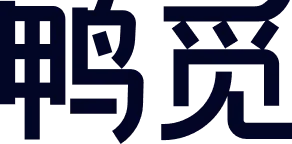 鸭觅